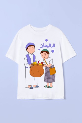 تيشيرت القرقيعان