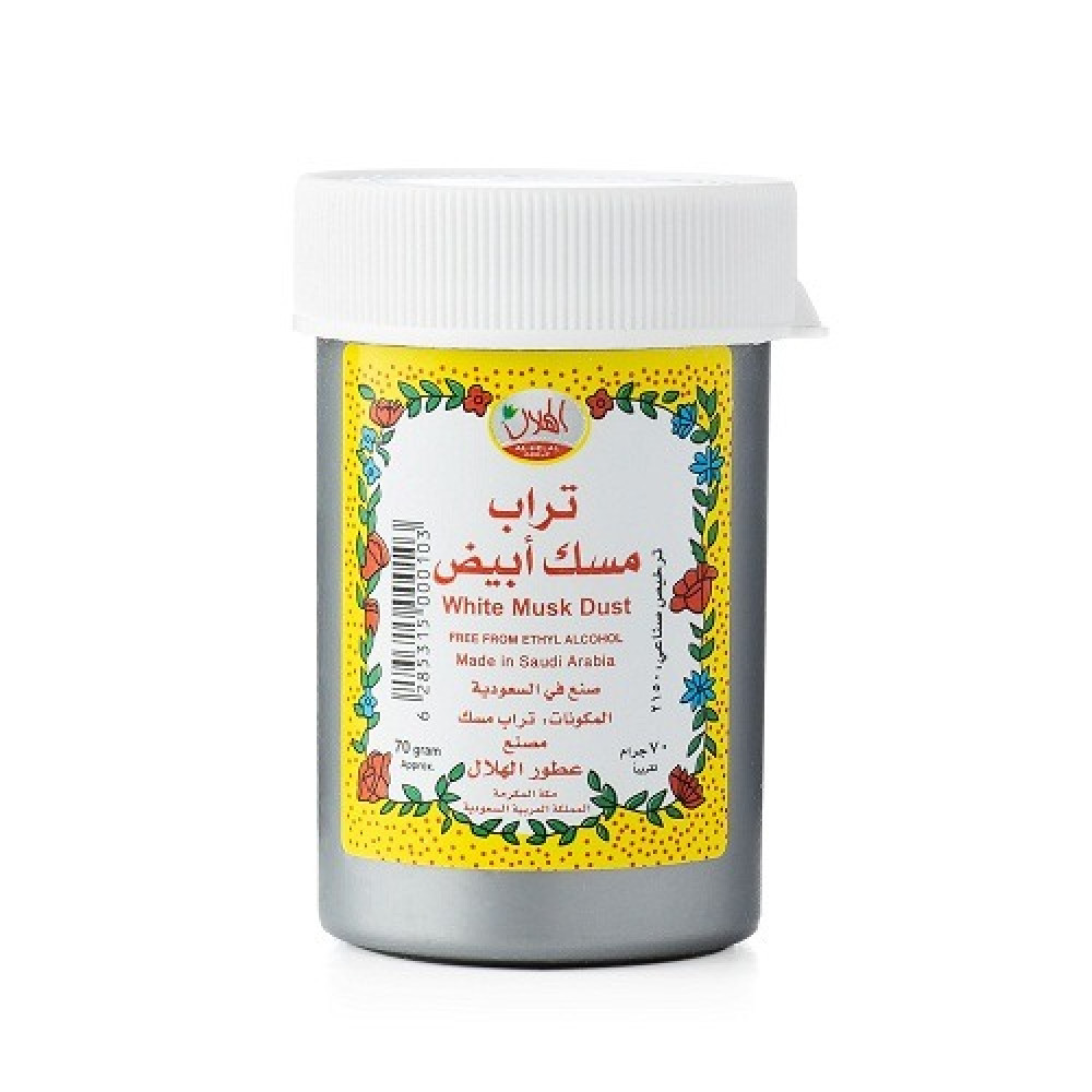 تراب مسك ابيض