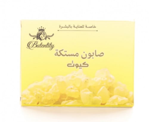 صابون مستكة كيوت