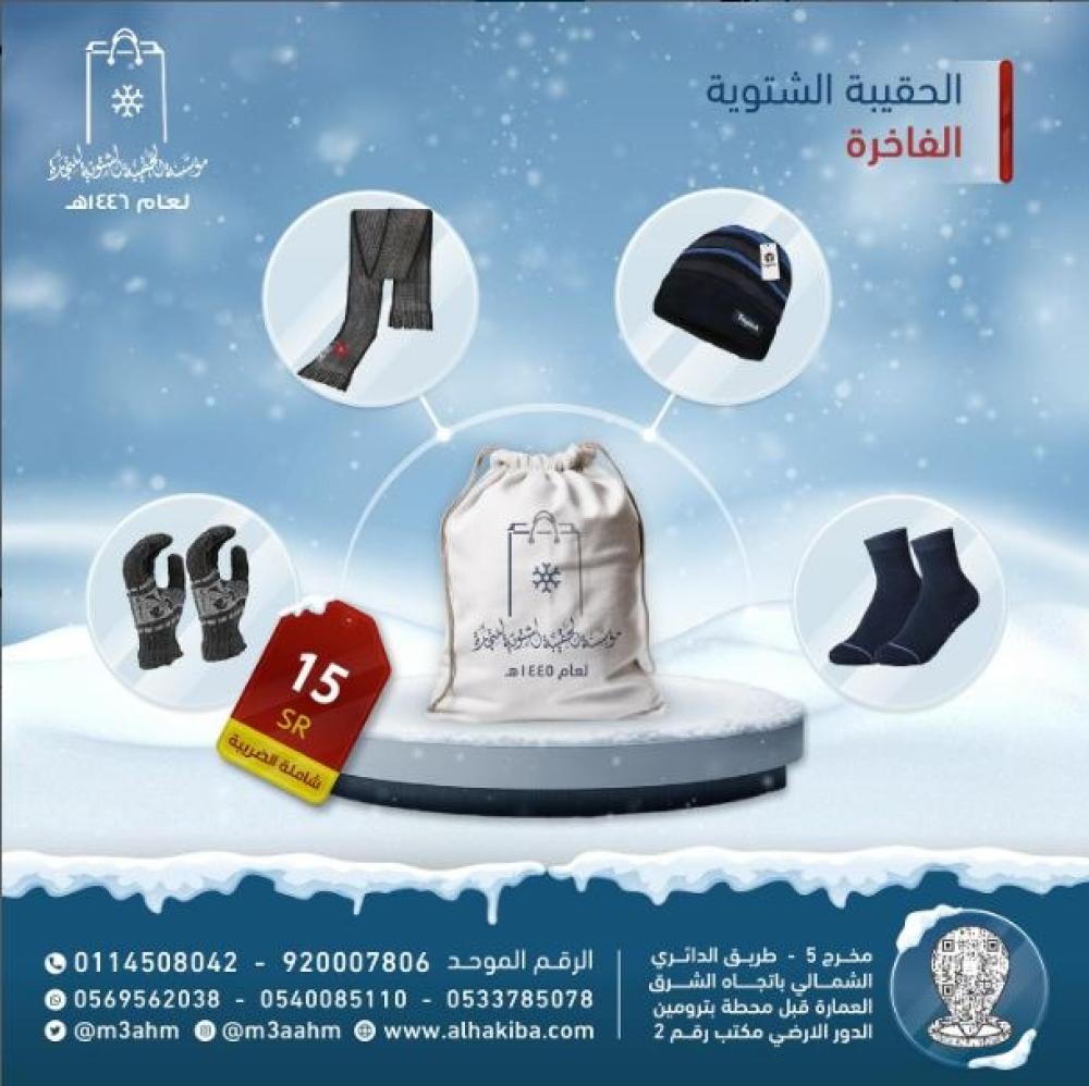 أفكار للعمل التطوعي في الجامعات