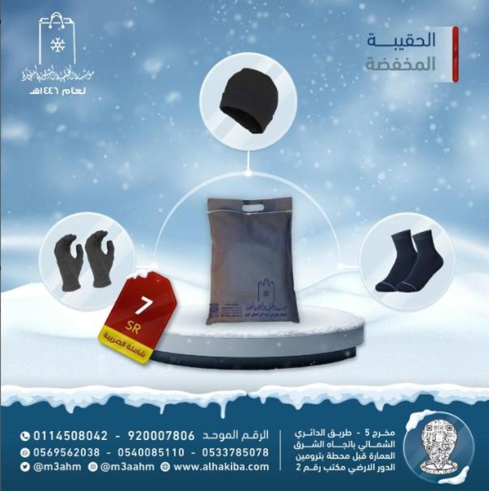 أمثلة على المسؤولية الاجتماعية للشركات