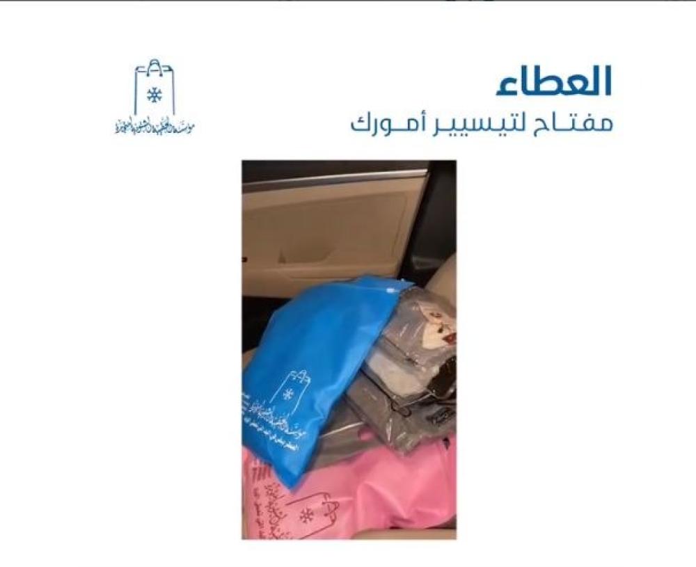 صور تعبر عن العطاء