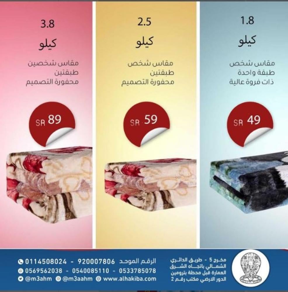 أهمية العمل التطوعي في حياة الشباب