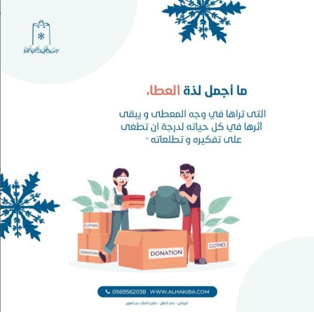 فوائد المسؤولية الاجتماعية للشركات