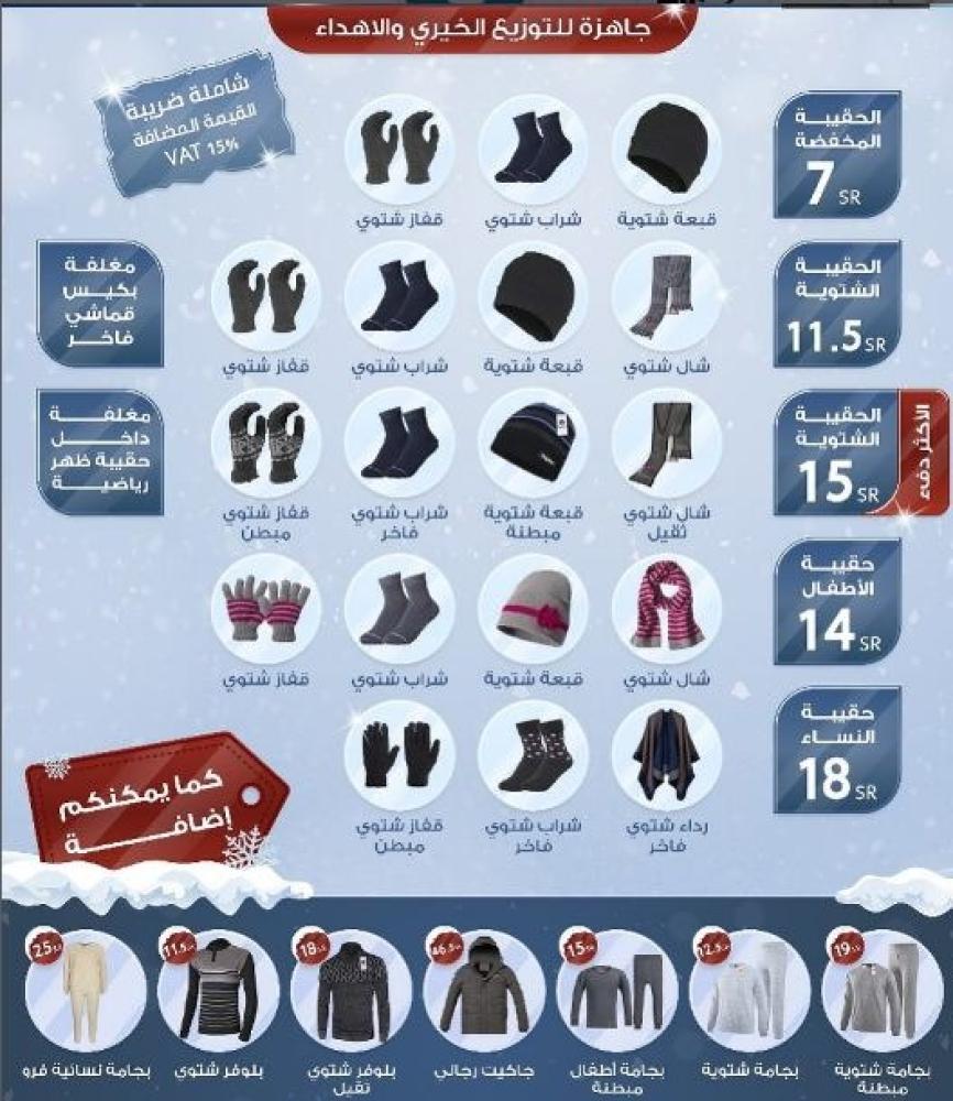 المشاركة في الحياة العامة