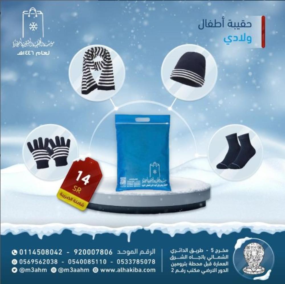 أفكار مبادرات للأطفال
