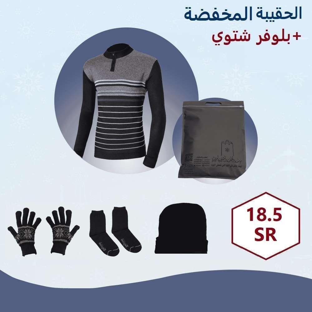 أشكال ملابس شتوي