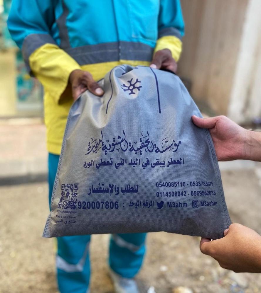 أهداف رؤية 2030 في التطوع