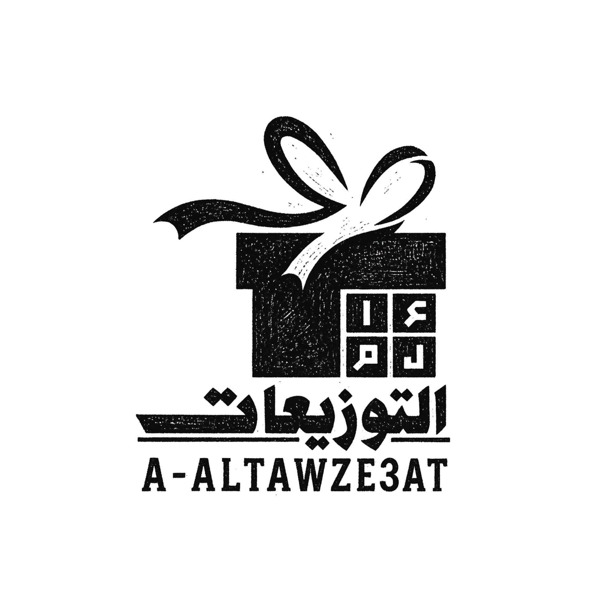 عالم التوزيعات