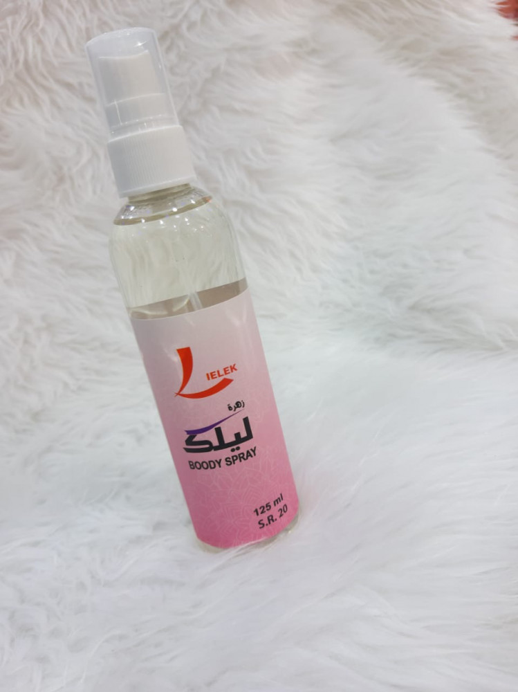 معطر جسم نعومي عطر ليلك