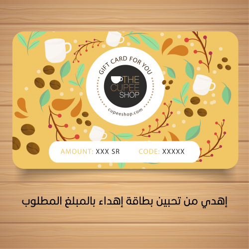 بطاقة إهداء