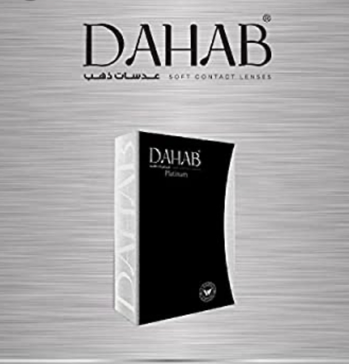 ذهب المكبرة