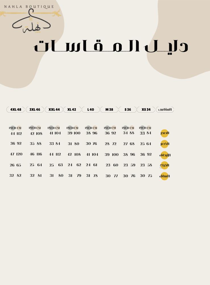 فستان سهرة - تيفاني