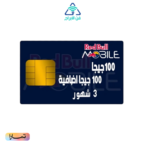 رد بول شريحة