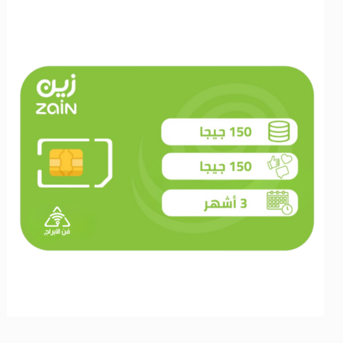 زين شريحة بيانات 150 جيجا مسبقة الدفع | 3 أشهر