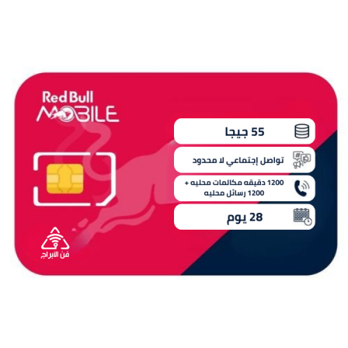 شريحة ريدبل RedBull |مزاجي 130
