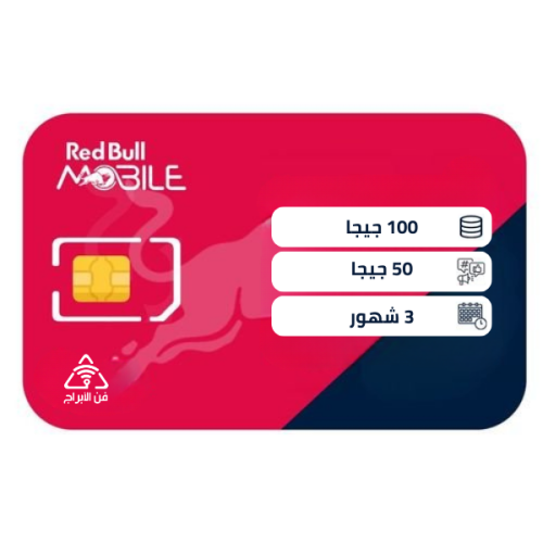شريحة ريدبل RedBull |150G
