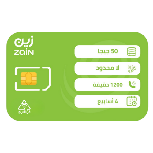 زين فليكس 139 شريحة مكالمات وبيانات مسبقة الدفع | 4 أسابيع