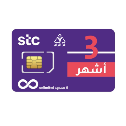 شريحة بيانات كويك نت لا محدود | 3 أشهر STC