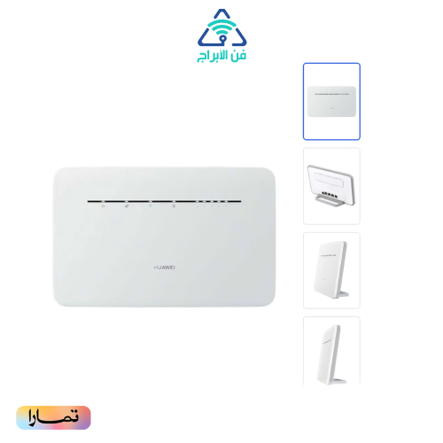 راوتر 4g هواوي  3 Pro B535-932