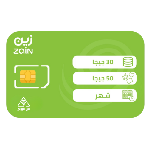 زين شريحة بيانات 30 جيجا مسبقة الدفع | شهر