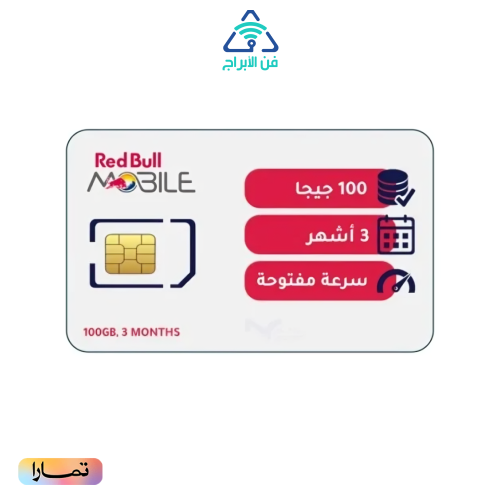 redbull شريحة