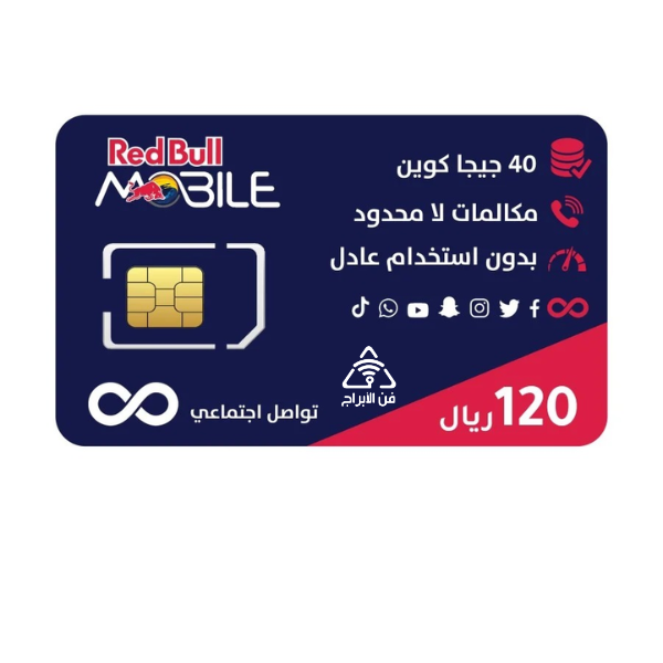 شريحة ريدبل RedBull |150G