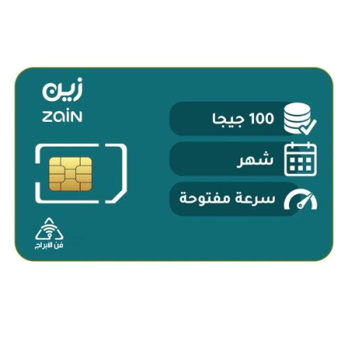 شريحة زين zain 105G شهر