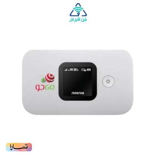 راوتر متنقل جو بأشتراك 12 شهور