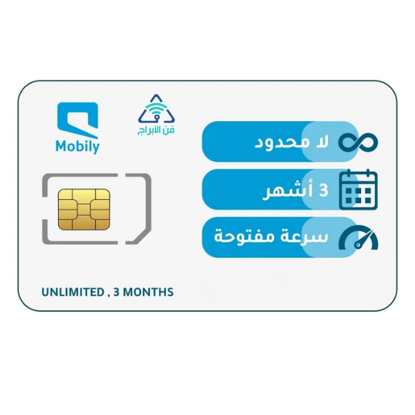 موبايلي فليكس بلس 320 شريحة مسبقة الدفع | 90 يوم