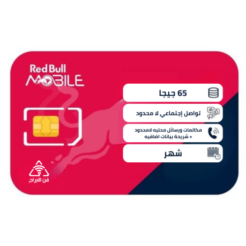شريحة ريدبل RedBull |هلالي 160