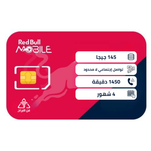 شريحة ريدبل RedBull |فليكس 350