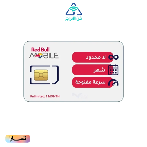 red bull شريحة