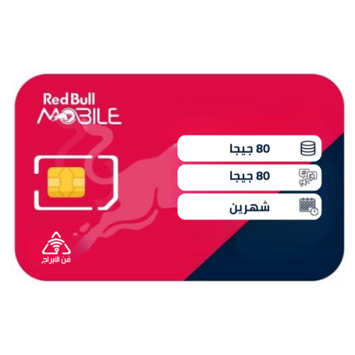 شريحة ريدبل RedBull |160G