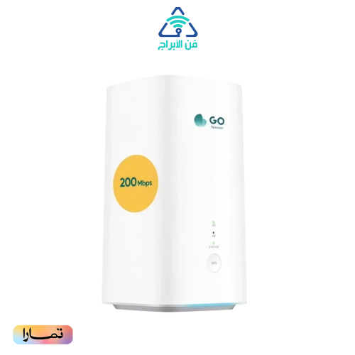 راوتر منزلي 5G من شركة GO + اشتراك سنه مفتوح