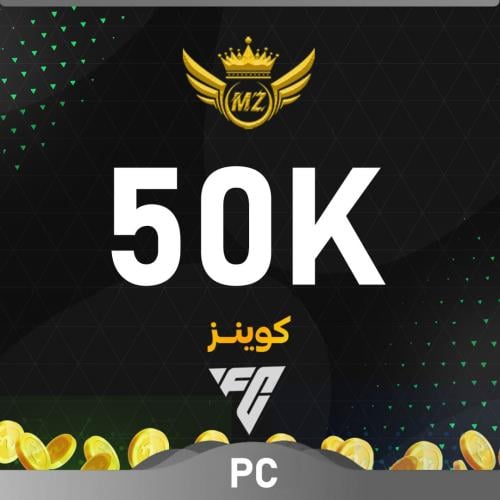 50 الف كوينز pc