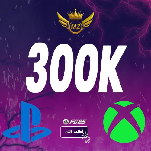 300k الف كوينز