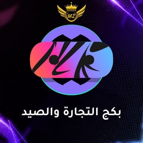 برنامج صيد اللاعبين