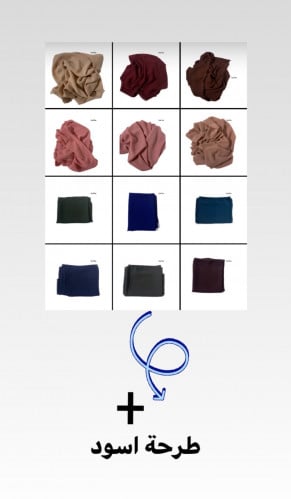 ابغاها دبل