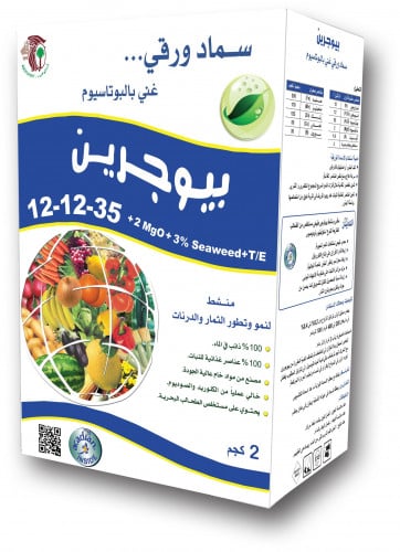 بيوجرين بوتاسيوم 12-12-35+ 3MgO+3%Seaweed+T/E منشط...