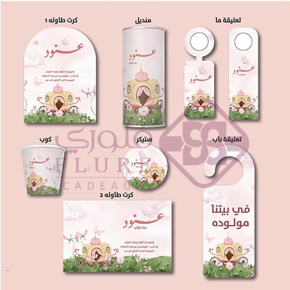 قالب 8