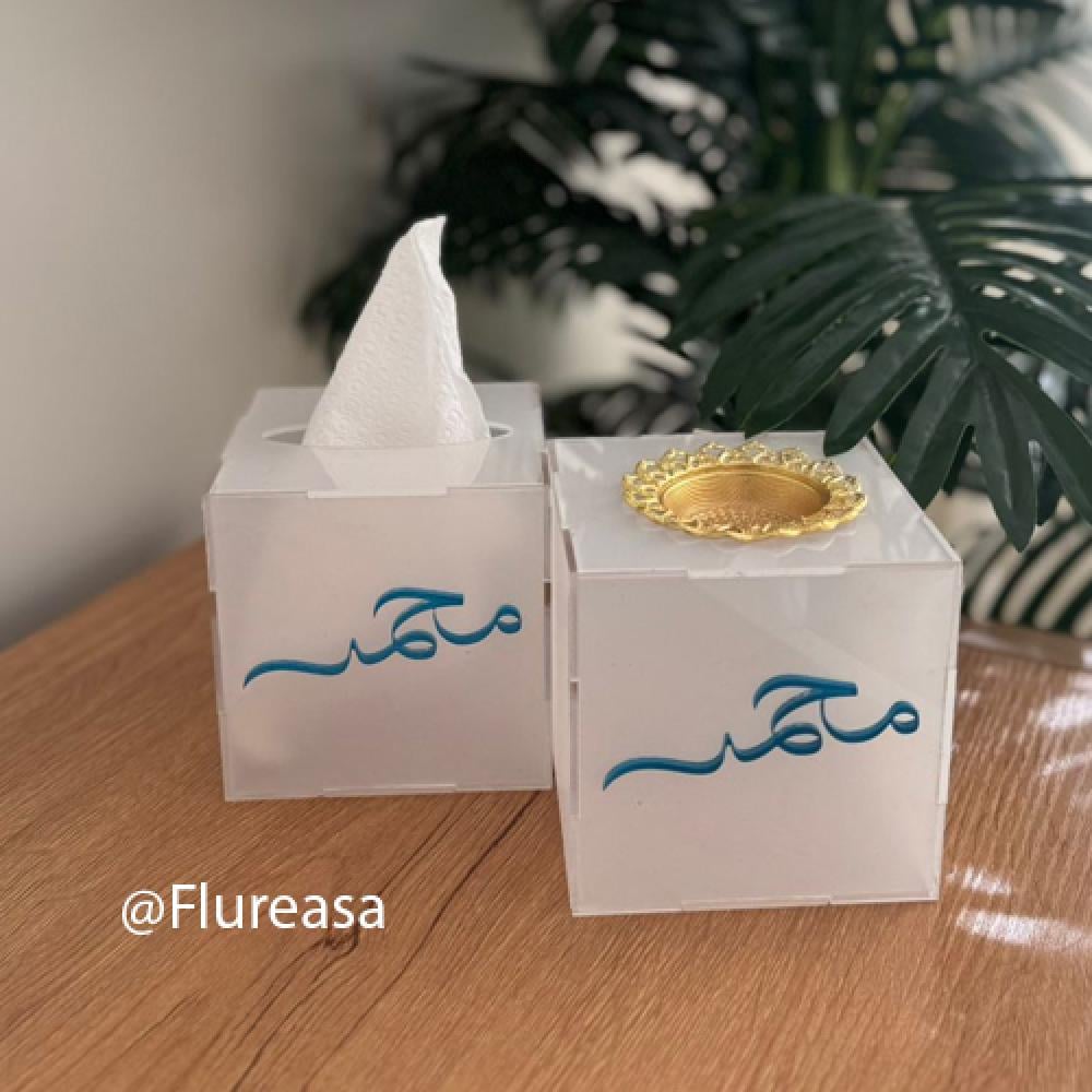 مبخرة وعلبة مناديل اكريلك استقبال مولود ولد