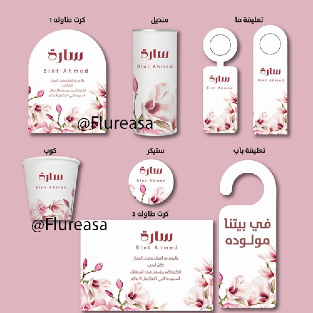 مجموعة طاوله 24