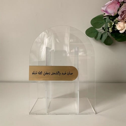 بوكس مسكه