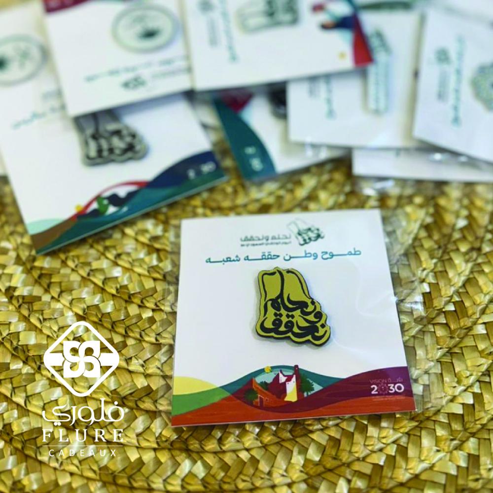 بروش اليوم الوطني مغناطيس