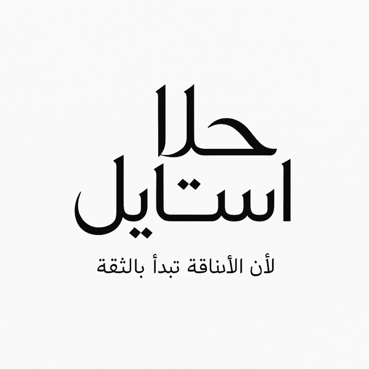 store avatar