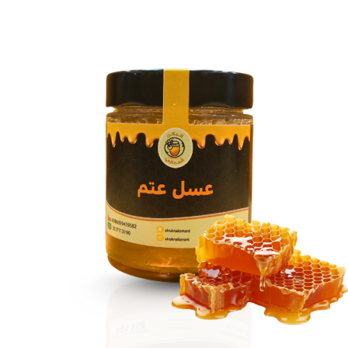 عسل العتم(الزيتون البرّي) الجبلي النادر