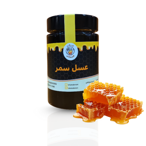 عسل سمر (مناحل)