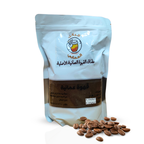 قهوة عمانية 500 جرام
