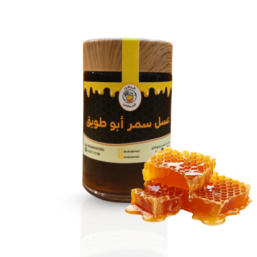عسل سمر أبو طويق (برم) كيلو